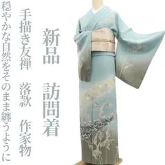 2026年最新】訪問着セット 友禅の人気アイテム - メルカリ