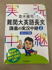 2026年最新】登木健司の人気アイテム - メルカリ