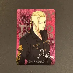 龍宮寺堅 01-03 東京卍リベンジャーズ トレーディングカード メタルカードコレクション