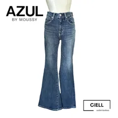 AZUL フレアパンツ