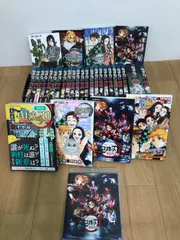 ★②鬼滅の刃 1～23巻 全巻・関連本8冊＋劇場版 鬼滅の刃 無限列車編（Blu-ray）　全巻コミックセット　※22巻は缶バッジ付き同梱版《BW16I》