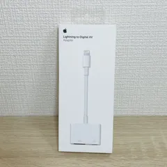 Apple Lightning Digital AVアダプタ 未開封 動作品