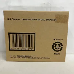 未開封 S.H.Figuarts 仮面ライダー アクセルブースター フィギュア SF4751 c098