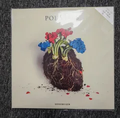 星野源 POP VIRUS レコード　2LP VIJL-60194~5 レコード LP 星野 源 / POP VIRUS 重量盤・2枚組 VIJL 60194～5