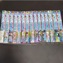 FX戦士くるみちゃん 1〜9巻既刊全巻セット 9巻新品 - メルカリ