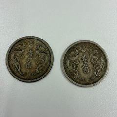 広東省造 光緒元宝 庫平七銭二分 銀貨 記念硬貨 - メルカリ