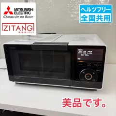 2026年最新】三菱 ジタングの人気アイテム - メルカリ