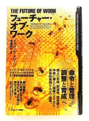 2026年最新】マイク・ローウェルの人気アイテム - メルカリ