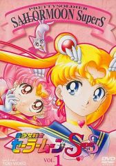 美少女戦士セーラームーンSuperS DVD 6巻抜け 6枚セット 即購入OK