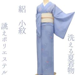 着物❤️新品 今年は黄色のかわいい訪問着を選んだよ👘💛 #訪問着 #報国寺 #kimono #着物