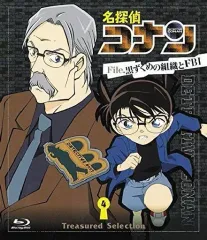 【中古】アニメBlu-ray Disc 名探偵コナン Tressured Selection File.黒ずくめの組織とFBI 4
