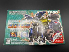 ゾイドバトルストーリー3冊 【③・④・新①】 - メルカリ