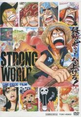 [중고] 애니메이션 렌탈 업 DVD ONE PIECE FILM STRONG WORLD