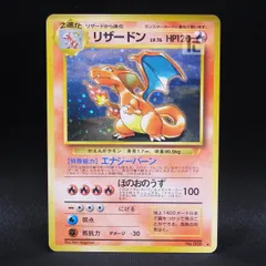 リザードン LV.76 とりかえっこプリーズ! / TA24444