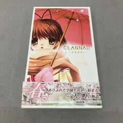 2026年最新】clannad -クラナド- 初回限定版の人気アイテム - メルカリ