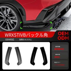 エアダクトベントカバー カーボンファイバー STI WRX GRB ワゴン 