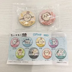 ちいかわ×くら寿司 びっくらぽん コラボ缶バッジ 2個セット うさぎ シーサー