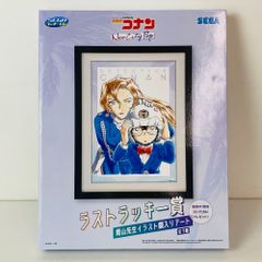 名探偵コナン セガラッキーくじ ラストラッキー賞 - メルカリ