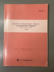 東京大学大学院人文社会系研究科入学試験問題集 5冊 - メルカリ