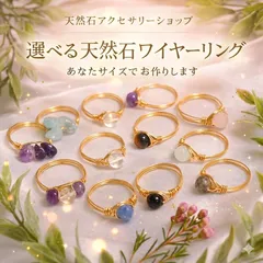 2026年最新】パープルアゲート指輪の人気アイテム - メルカリ
