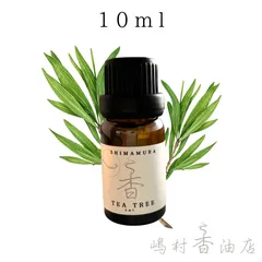 【送料無料】ティーツリー 10ml  アロマオイル 天然精油　エッセンシャルオイルのサムネイル