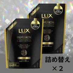 LUX バイオフュージョン ブラックエディション シャンプー
