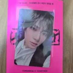 TOMORROW X TOGETHER(TXT) 棘ポップアップ Lucky draw ラキドロ ボムギュ(BEOMGYU) トレカ 出品