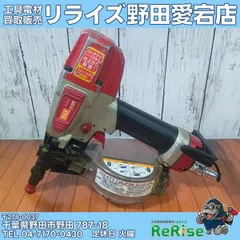 2026年最新】max cn-238の人気アイテム - メルカリ