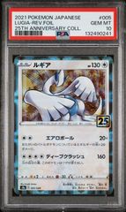 PSA10】レシラム&ゼクロムGX RR 036/049 ドリームリーグ - メルカリ