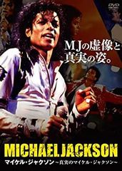 ①マイケル・ジャクソン The Victory Tour 写真集1984年 洋書 - メルカリ