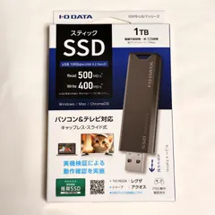 2026年最新】IO DATA SSDの人気アイテム - メルカリ