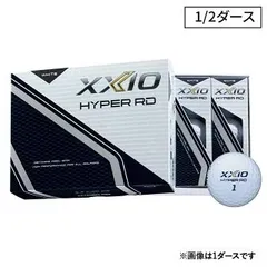 【半ダース】ダンロップ ゼクシオ HYPER RD ハイパー アールディー ゴルフボール 半ダース(6球)【25FW】のサムネイル