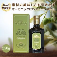オリタリア社 ノンフィルタータイプ・エキストラヴァージンオリーブ