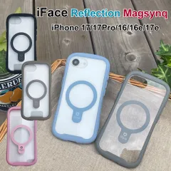 【並行輸入正規品】【2wayストラップ特典付】iFace Reflection MagSafe対応 iPhone16 iPhone16e iPhone17e アイフェイス リフレクション magsafe 強化ガラス スマホケース 携帯カバー 黒 茶 青 ピンク