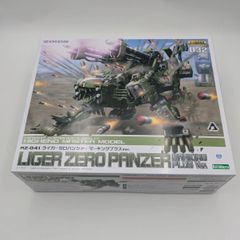 ゾイドワイルド ファングタイガー HMM コトブキヤ 未組立 内袋未開封