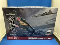 2026年最新】造形村 1/32の人気アイテム - メルカリ