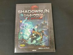 シャドウラン:アナーキー SHADOWRUN ANARCHY TRPG - メルカリ