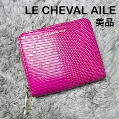【未使用】LE CHEVAL AILE シュヴァルエレ 二つ折り財布 レザー ピンク系のサムネイル