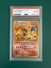 PSA10】リザードン クラシック classic - メルカリ