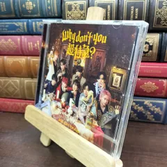 【中古】 Why don't you 超特急？ (通常盤/初回プレス) Universal Music 050169