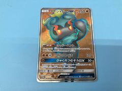 マーシャドーGX SR SM3N 光を喰らう闇 054/051 - メルカリ