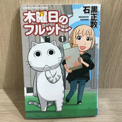 2026年最新】木曜日のフルットの人気アイテム - メルカリ