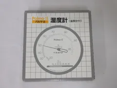 C633 팔마Ⅱ 팔마2 습도계 (온도계 포함)