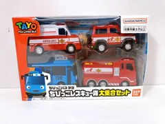 【未開封】ちびっこバス タヨ ちびっこレスキュー隊大集合セットのサムネイル