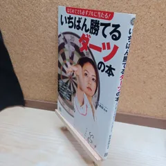 2026年最新】岩永美保の人気アイテム - メルカリ