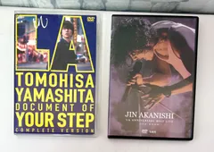 【X3-20】◇ジャニーズDVD まとめ4点セット 山下智久、赤西仁、Kis-My-Ft2 他のサムネイル