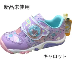 新品未使用　ムーンスター キャロット キッズ スニーカー  歩きやすい 履きやすい 疲れない 軽量 マジックテープ ベルクロ  おしゃれ かわいい ベビー 子供 幼児 通園 通学 運動靴