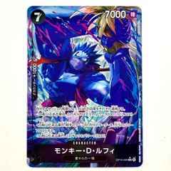 モンキー・D・ルフィ R パラレル ワンピース 神の島の冒険 - メルカリ