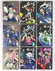 [중고]애니메이션 DVD 무시부교 첫회판 전 9권 세트