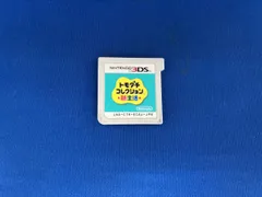 ニンテンドー3DS トモダチコレクション 新生活